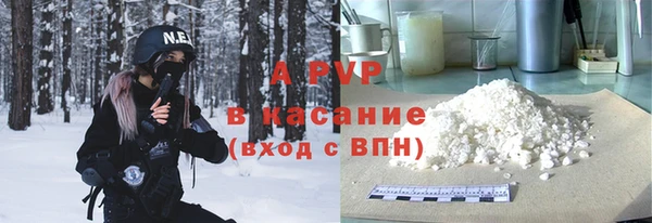 a pvp Балабаново