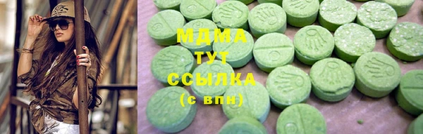 мяу мяу кристалл Балахна