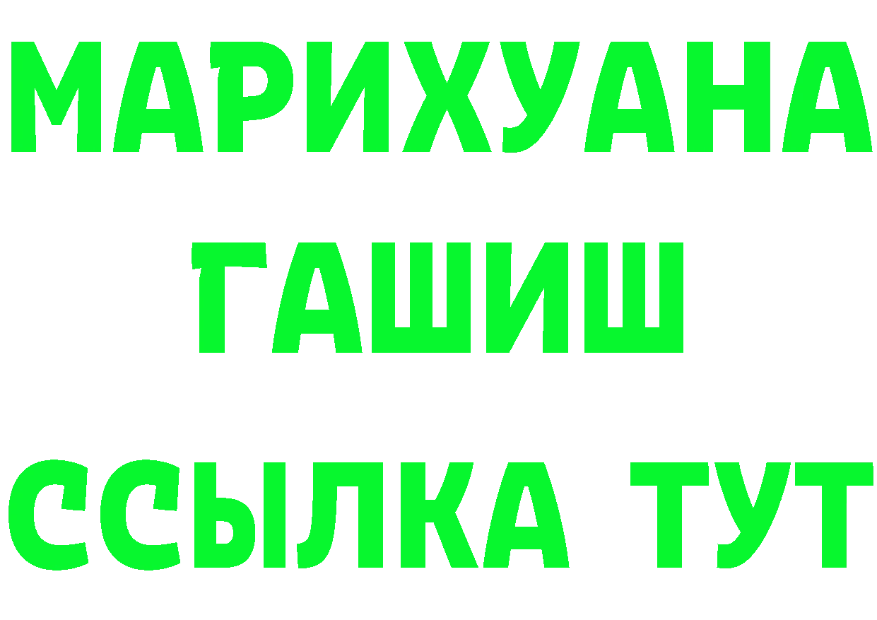 Наркошоп это какой сайт Злынка